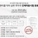 주민헤어 이미지