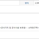 덕현리 경로당 이미지