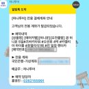에어라인카페 네이버블로그