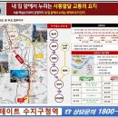 진산로11번길 이미지