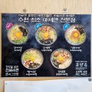 멘야고코로 - 수원시 영통구 월드컵로179번길 16 | 멘야고코로