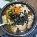 해양산국밥 | [양산 북정] 양산 국밥 맛집 내돈내산 후기 - 해양산국밥 본점
