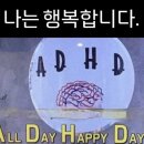 건강한테라피