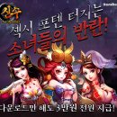 신수 이미지