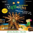 마포아트센터 플레이맥 이미지