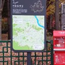 서울남영동우체국