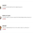 북촌손만두NC강서점