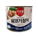 88참치