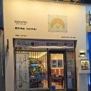 마이카츠 동호지구점 이미지