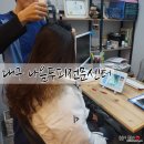 대구두피관리 수성구탈모관리 전문샵 나옴두피전문센터 후기★
