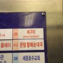 이태형의메구미