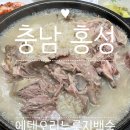 에덴오리누룽지백숙