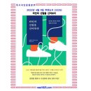 (주)엠퍼시 | 4월의 추천도서 (3325) 타인의 신발을 신어보다