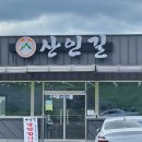 함마대로주유소 이미지