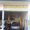 카젠가곡점 네이버블로그