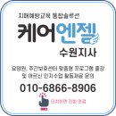 수원-0660 네이버블로그