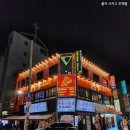 스포츠당구장 | [잠실] 방이동 | 시카고 포켓볼 방문 후기(펍이 아니라 더 좋았던곳)