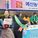 예산여성농업인센터 이미지