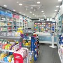 보신약국 이미지