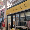 민희네 이미지