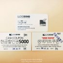 로이드밤오션시티점