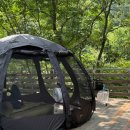 하너미로 이미지