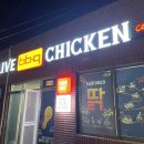 비비큐 완도 청산점 이미지