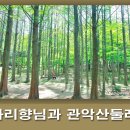 석수체육공원_하 이미지