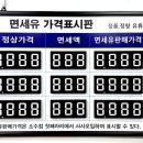 섬진강주유소 이미지