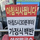 삼삼막국수 : 원주 문막 반계리 은행나무 근처 맛집♥ 내돈내산 후기