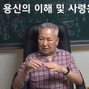 용신53 Daum카페