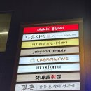 네일하기조은날 이미지