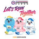 서구-02-41 | 런린이 인천광역시 육상연맹회장배 하프 마라톤(21.1km) 대회 후기