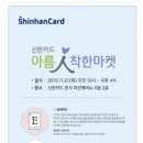 착한마켓 이미지