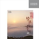 탐라캘리그라피 이미지