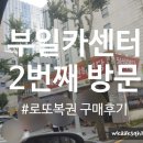 연금카센타 이미지