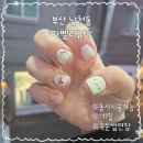공간뷰티 | 부산 남천동에서 동시시술 가능한 뷰티공간, 마벨리뷰티 방문 후기