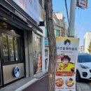 우리할매떡볶이울산 이미지