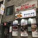 샤니웨니