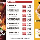 치킨 스캔들 이미지