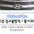 명성크리닝 이미지