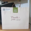 본죽&amp;비빔밥cafe 삼계죽(+side 단호박 식혜, 진짜 배즙) 대구서구청점