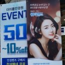 더이룸안경원 네이버블로그