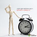 김성훈한의원 이미지