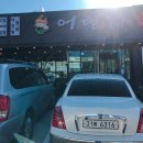 어림지(이동점) 이미지