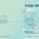 케이축산 - 고양시 일산서구 가좌로 30 | 케이축산