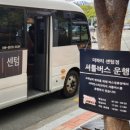 센텀하우스 | 부산 한일커플 결혼식 후기_ 센텀사이언스파크웨딩홀 하우스홀 &#34;반디&#34;