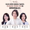 연세삼성정신건강의학과의원 이미지