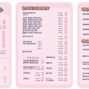 금커피별빙수