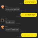 4월, 대장내시경 한 25살